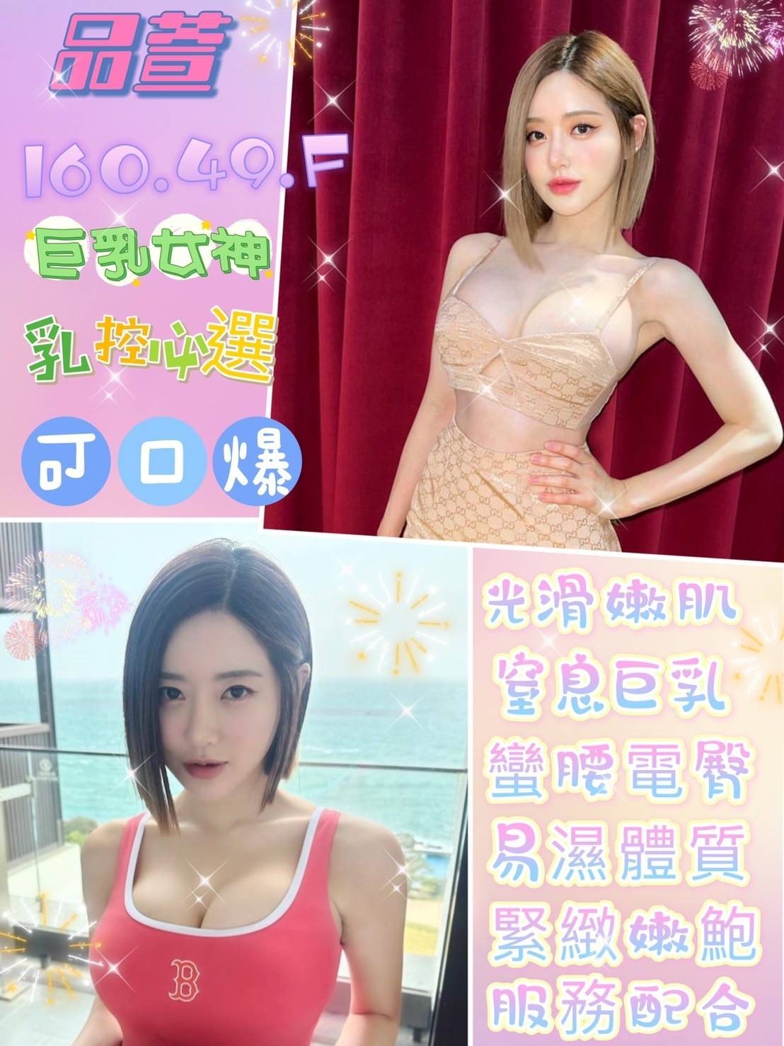 馬來西亞台南品萱定點圖片