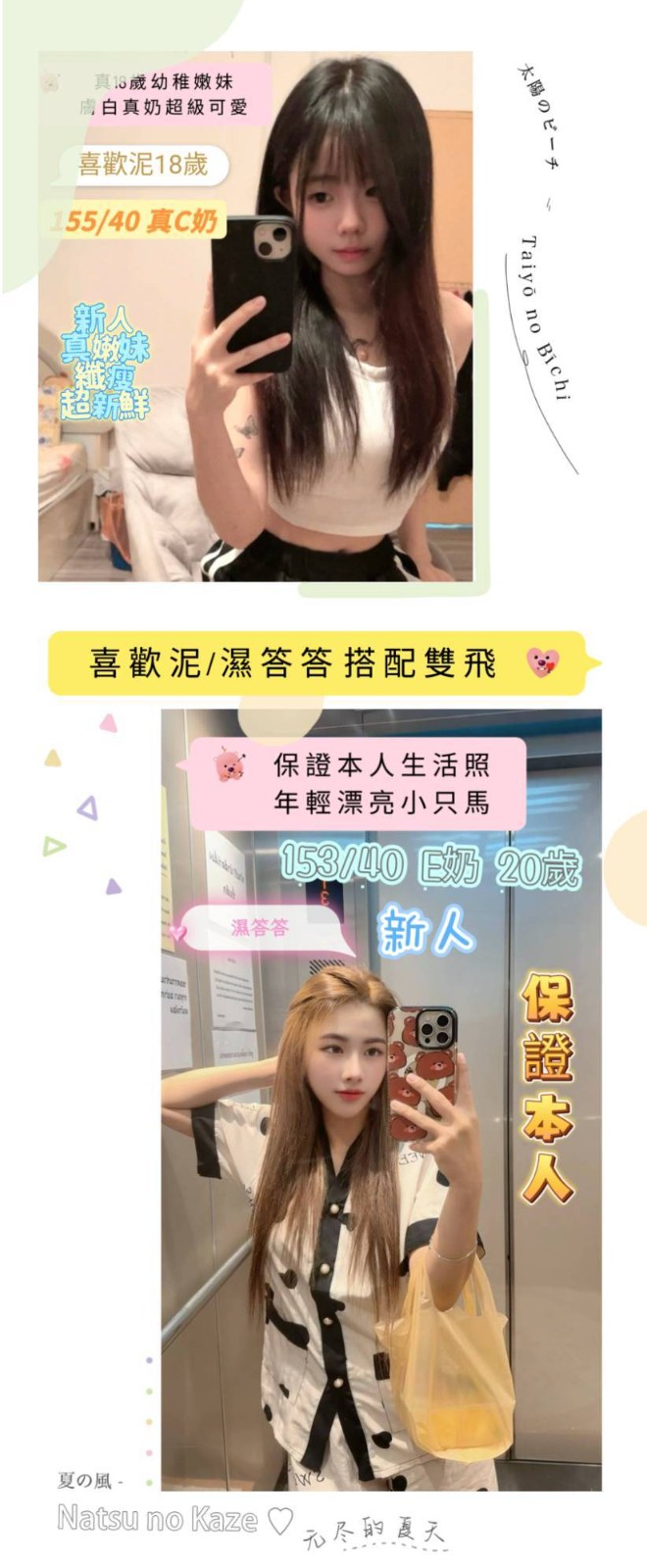 馬來西亞台南喜歡泥定點圖片