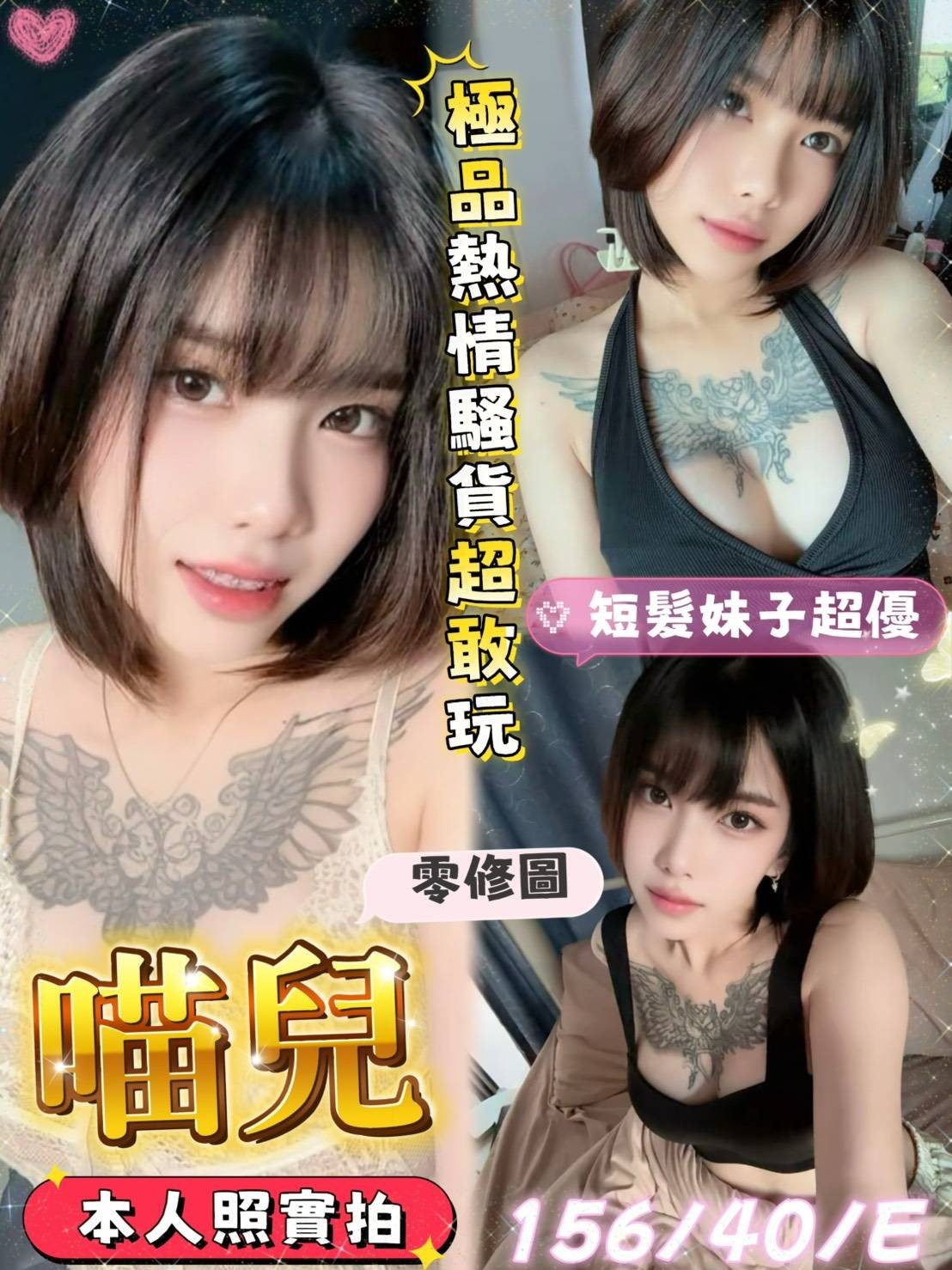 馬來西亞台南喵兒定點圖片