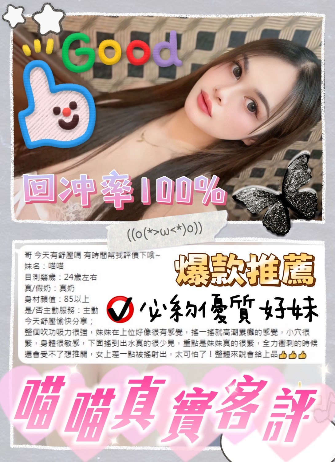 馬來西亞台南喵喵定點圖片