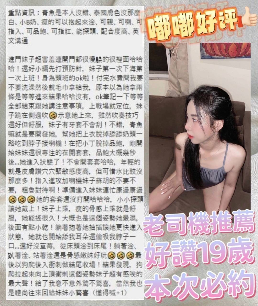 馬來西亞台南嘟嘟定點圖片