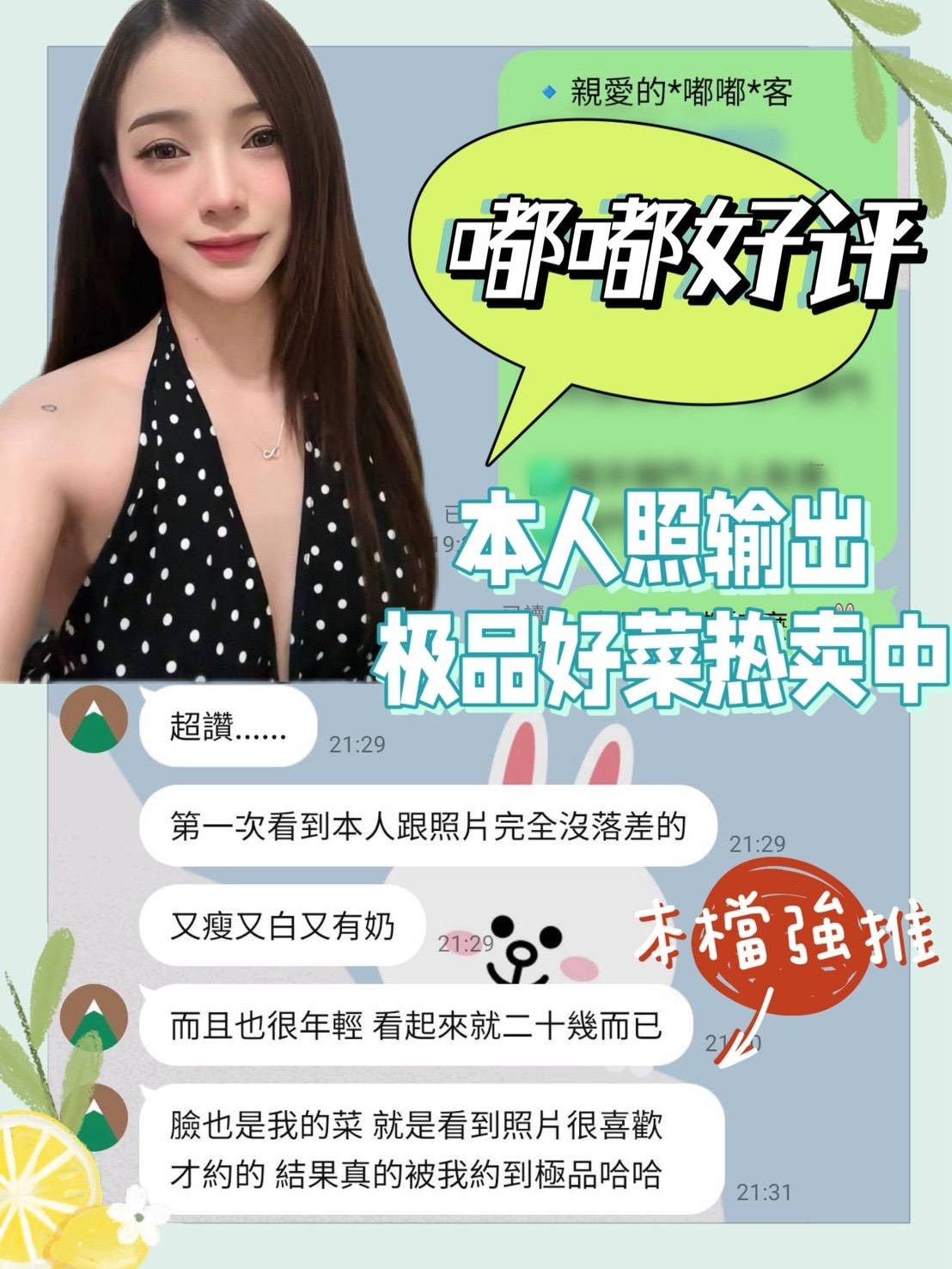 馬來西亞台南嘟嘟定點圖片