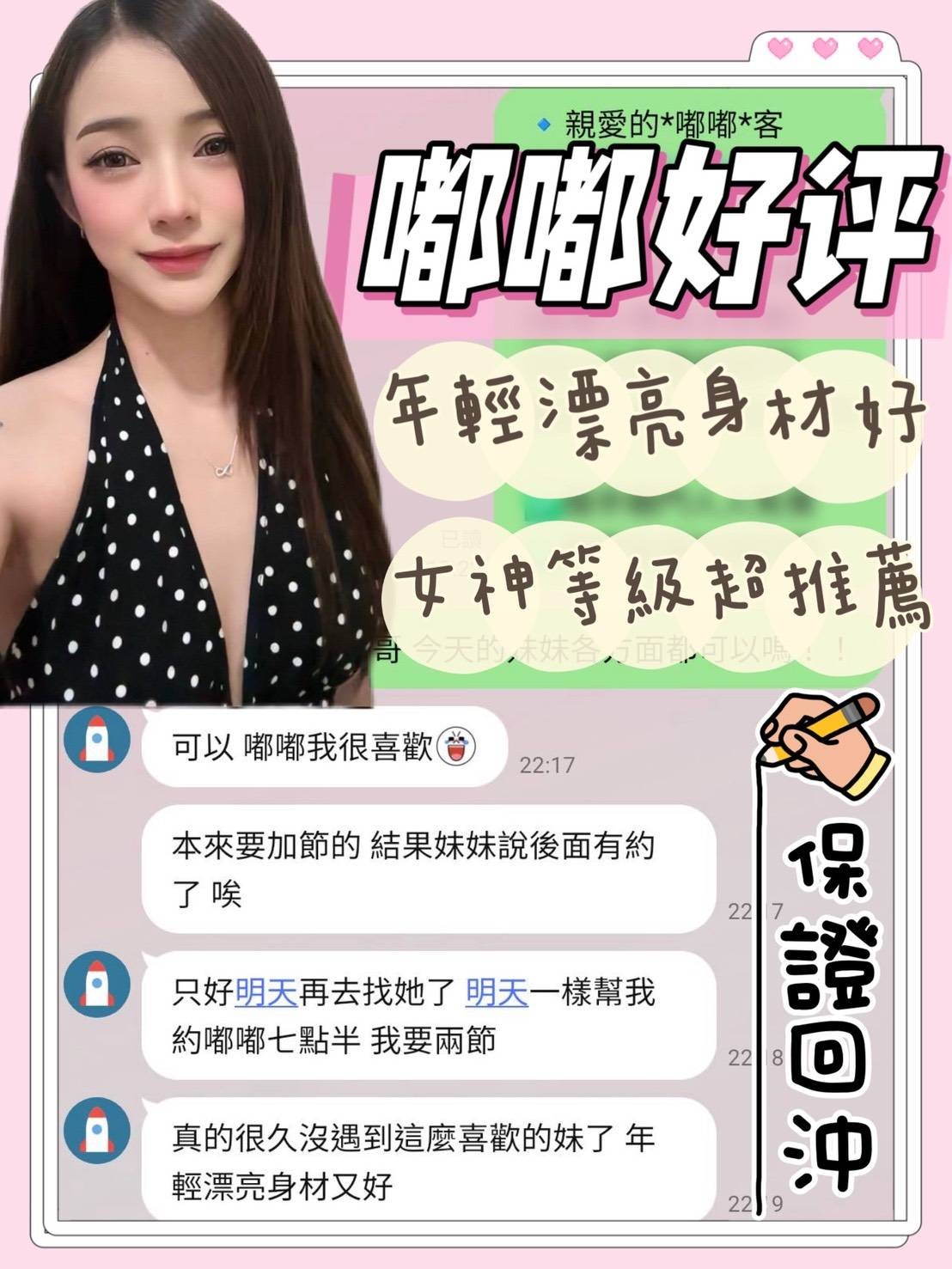 馬來西亞台南嘟嘟定點圖片