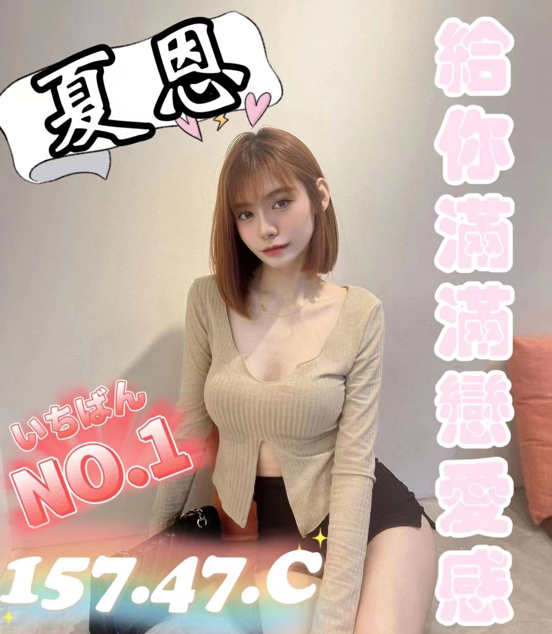 馬來西亞台南夏恩定點圖片