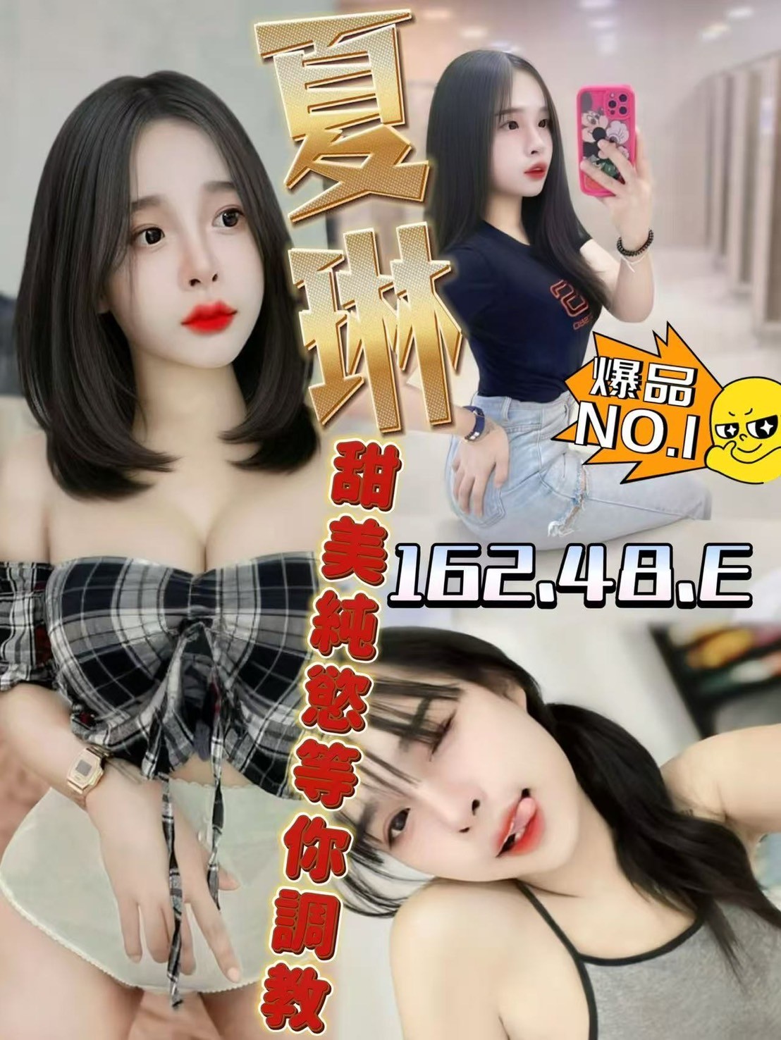 馬來西亞台南夏琳定點圖片