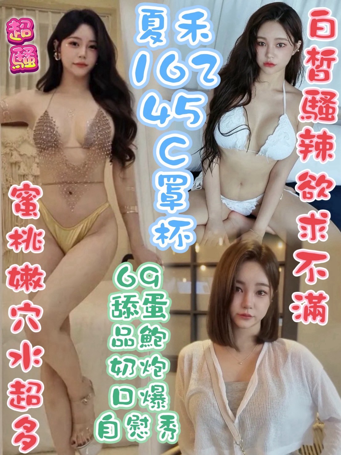 馬來西亞台南夏禾定點圖片