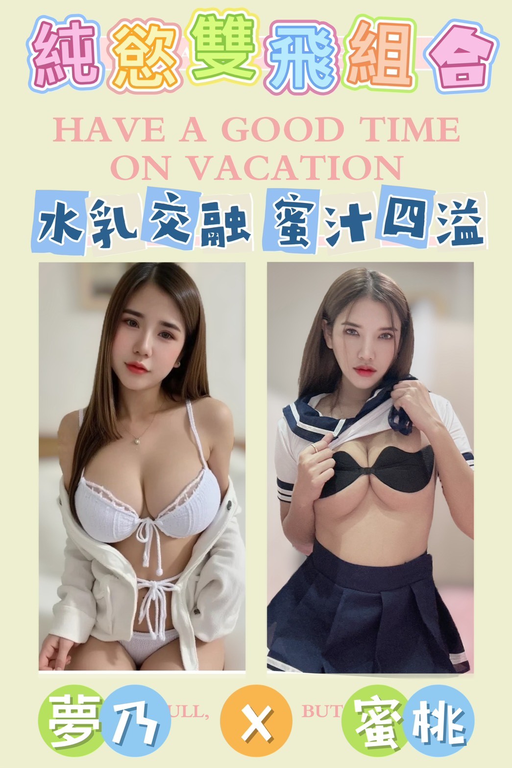 馬來西亞台南夢乃定點圖片