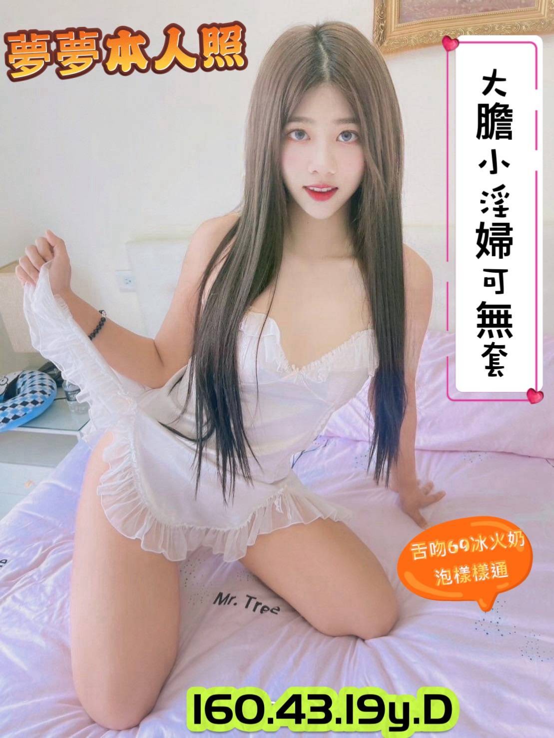 馬來西亞台南夢夢定點圖片
