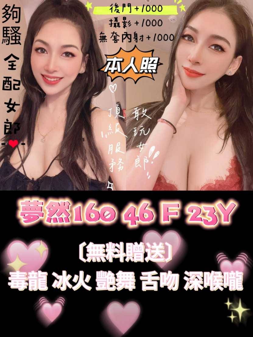 馬來西亞台南夢然定點圖片