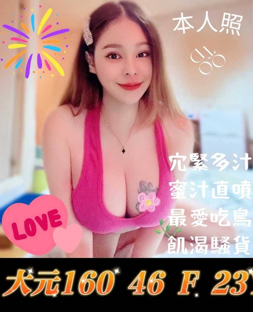 馬來西亞台南大元定點圖片