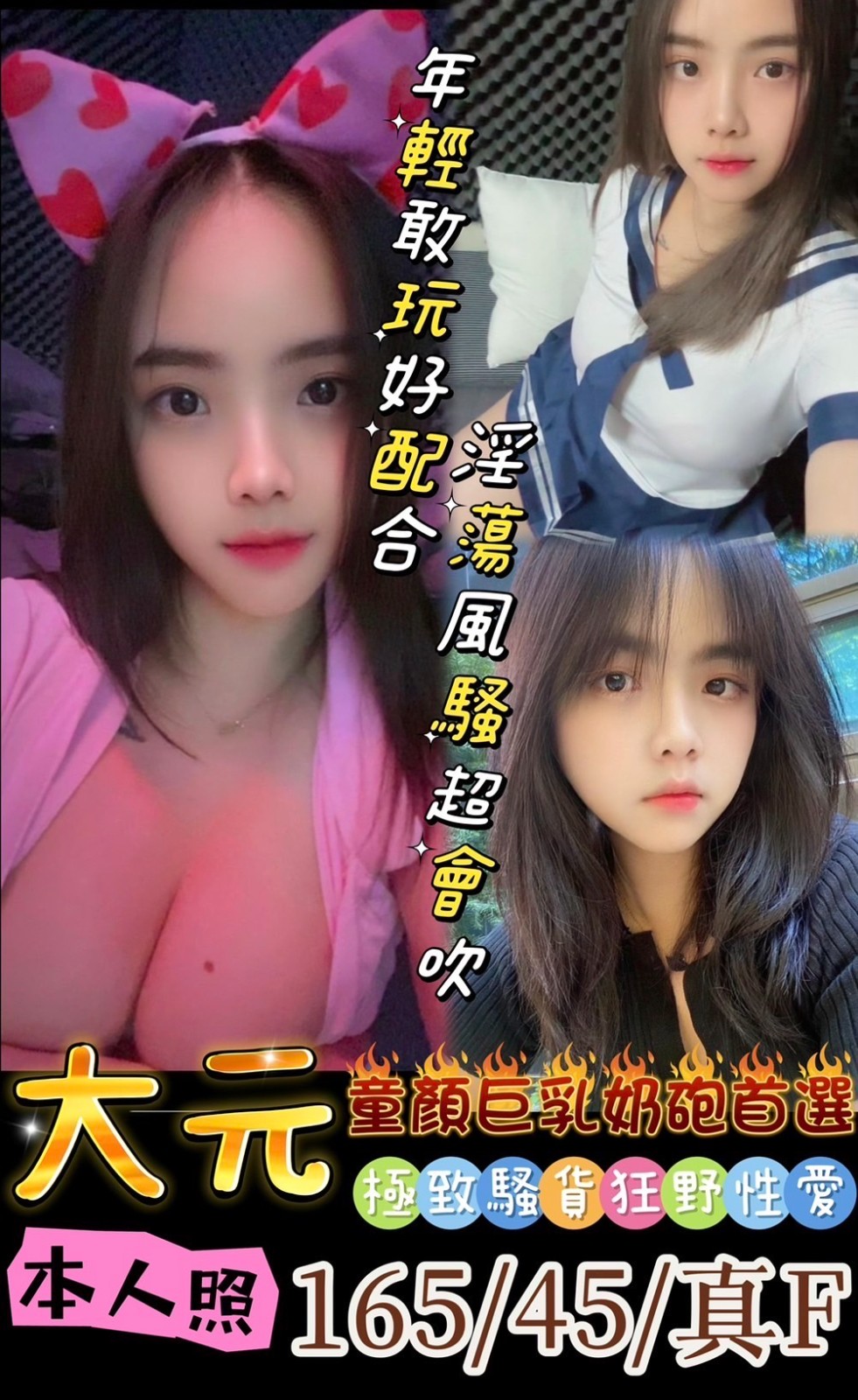 馬來西亞台南大元定點圖片