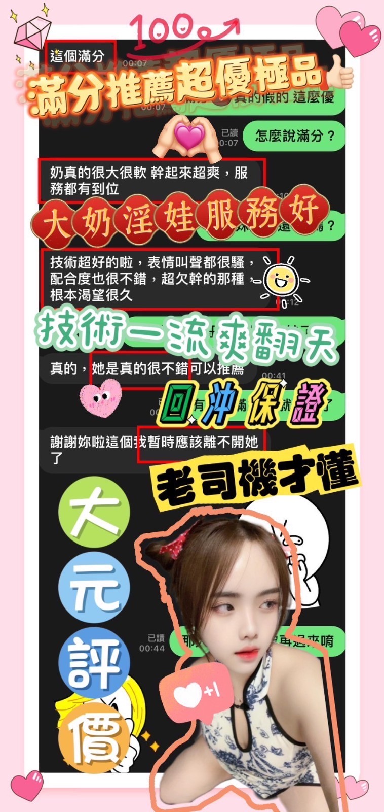 馬來西亞台南大元定點圖片