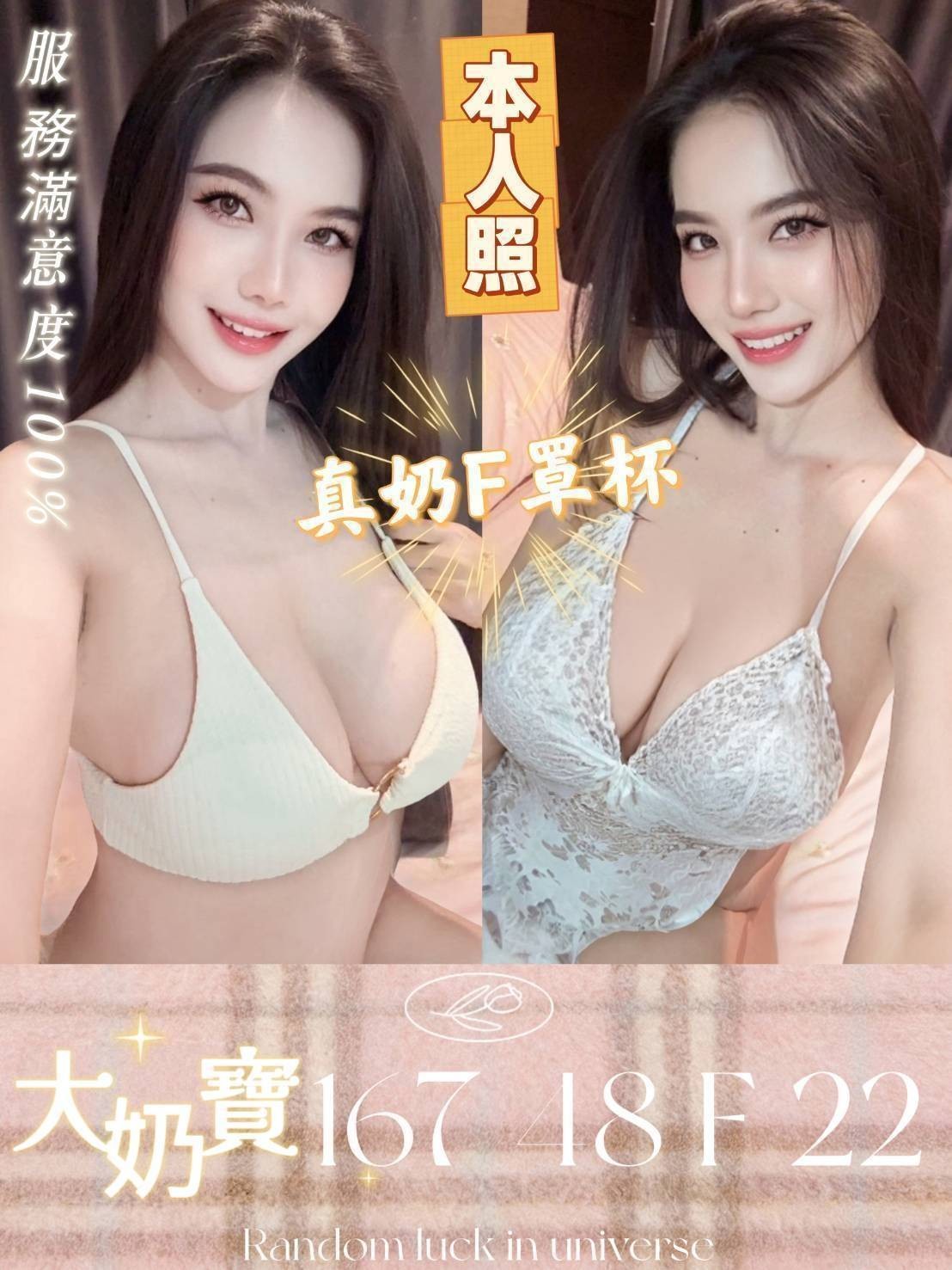 馬來西亞台南大奶寶定點圖片