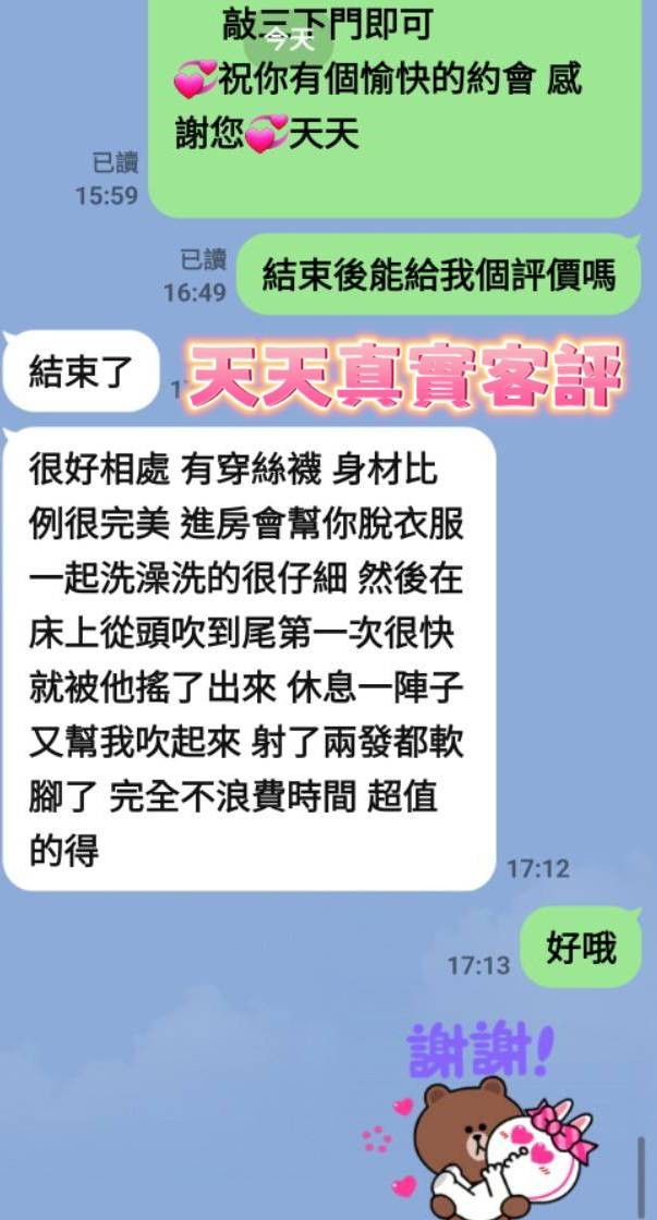 馬來西亞台南天天定點圖片