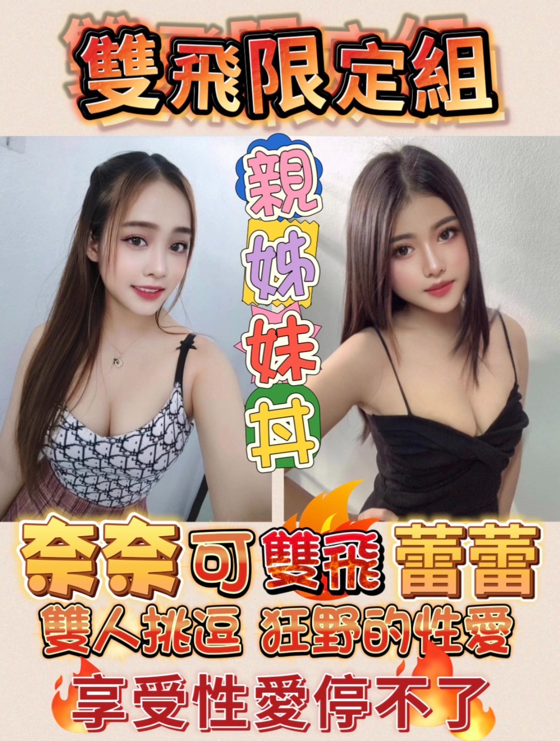 馬來西亞台南奈奈定點圖片