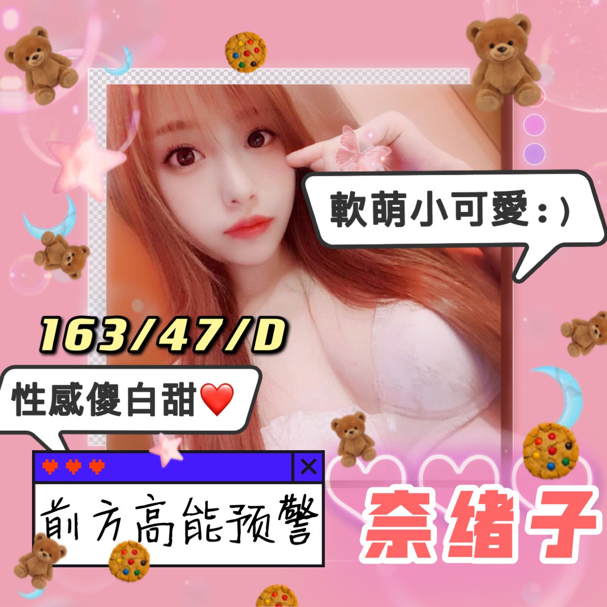馬來西亞台南奈緒子定點圖片