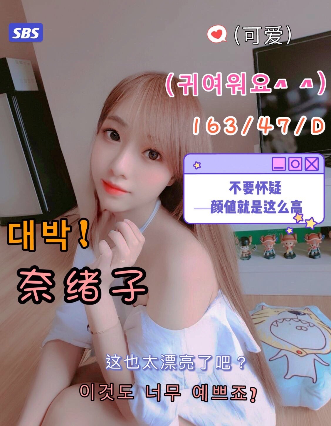 馬來西亞台南奈緒子定點圖片