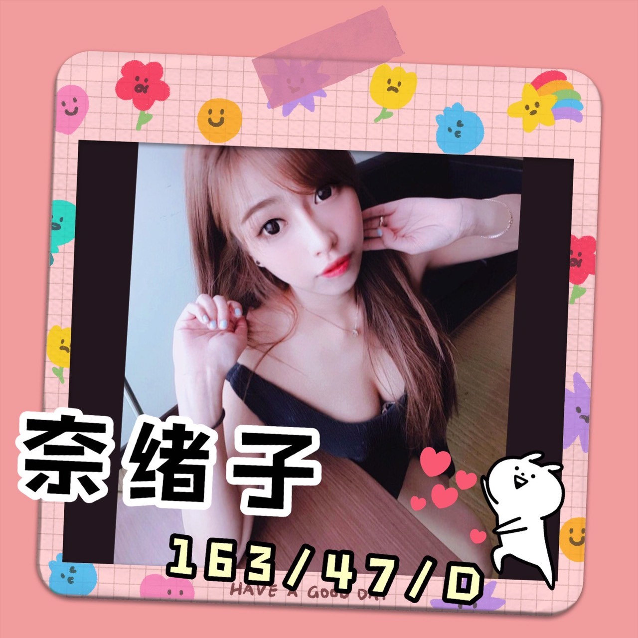 馬來西亞台南奈緒子定點圖片