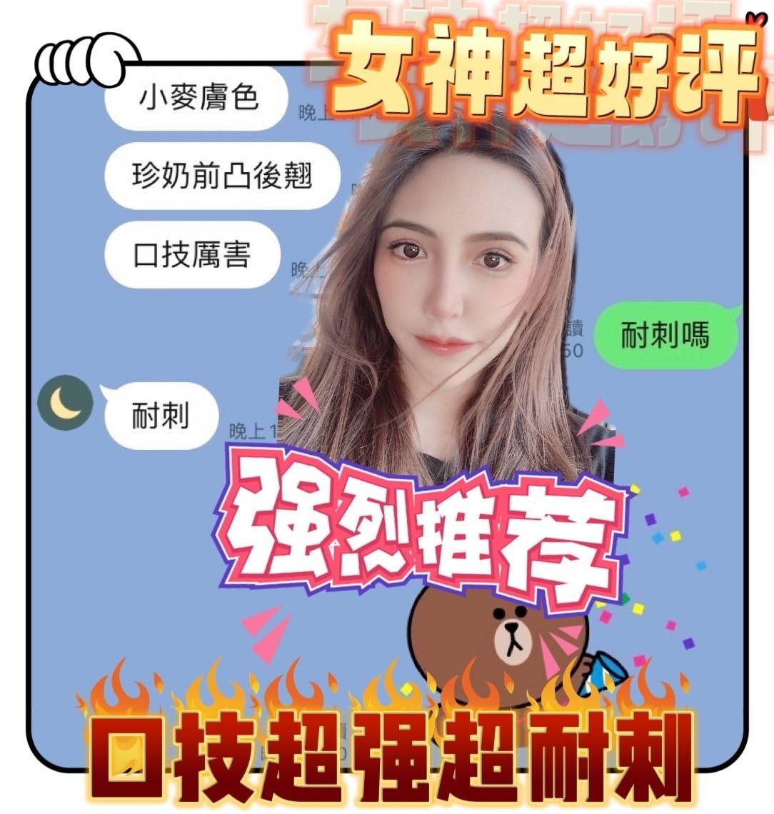 馬來西亞台南女神定點圖片