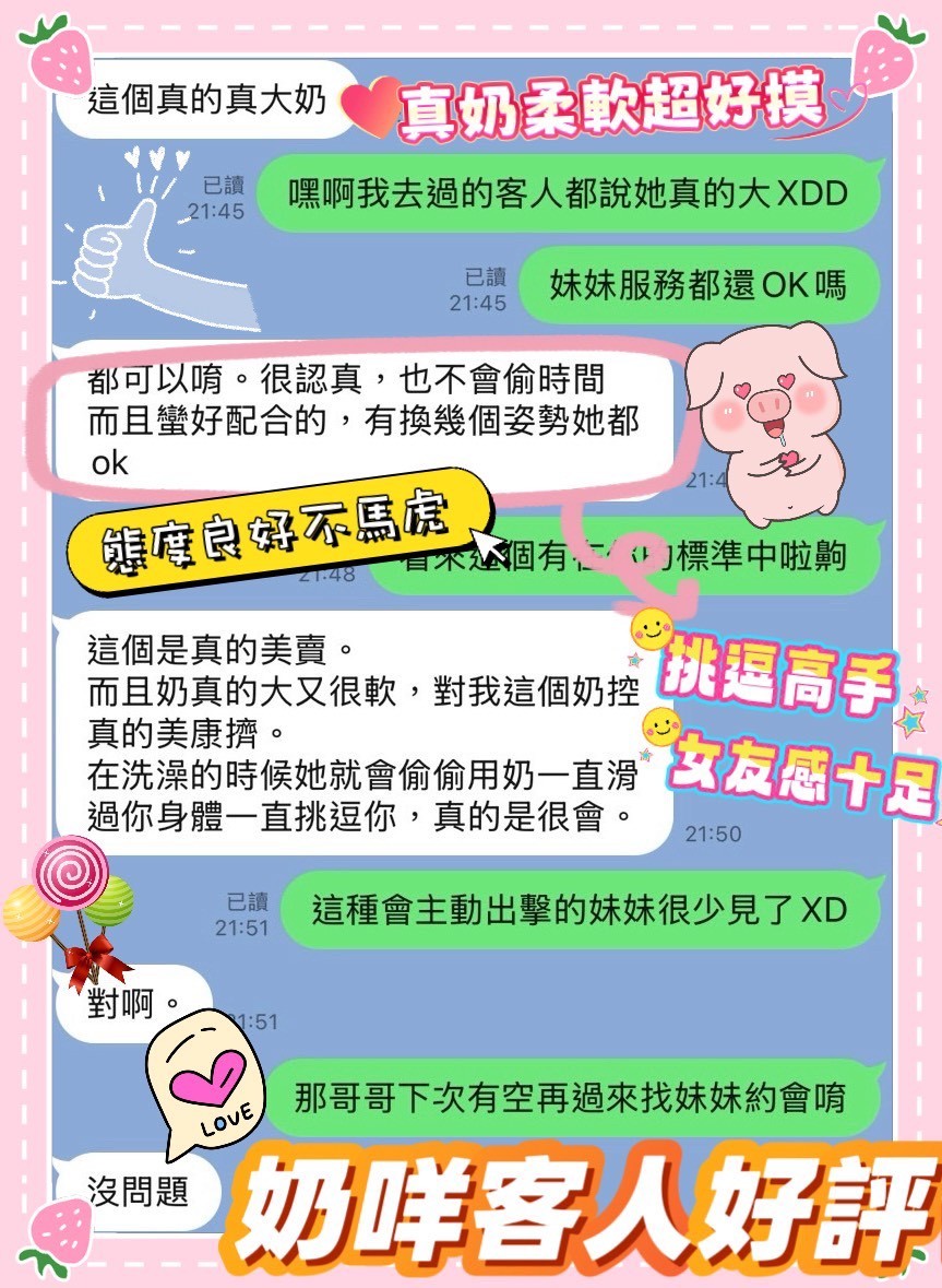 馬來西亞台南奶咩定點圖片
