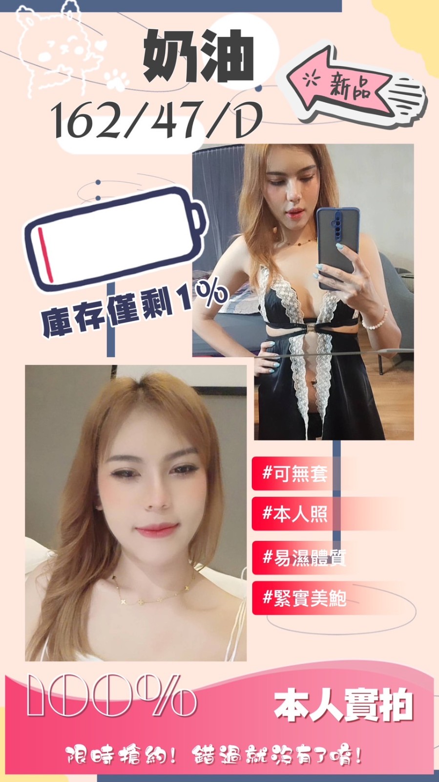 馬來西亞台南奶油定點圖片