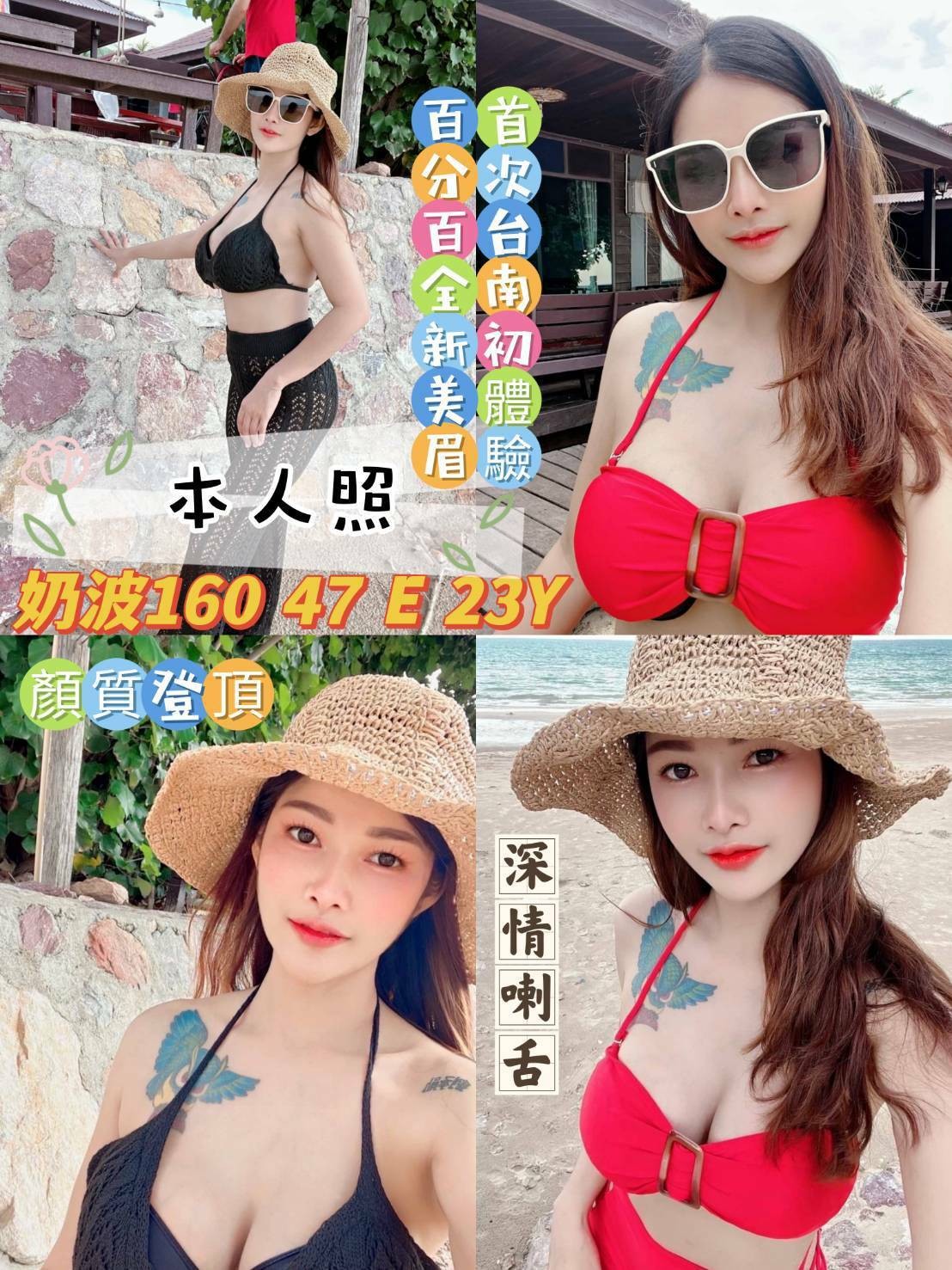 馬來西亞台南奶波定點圖片