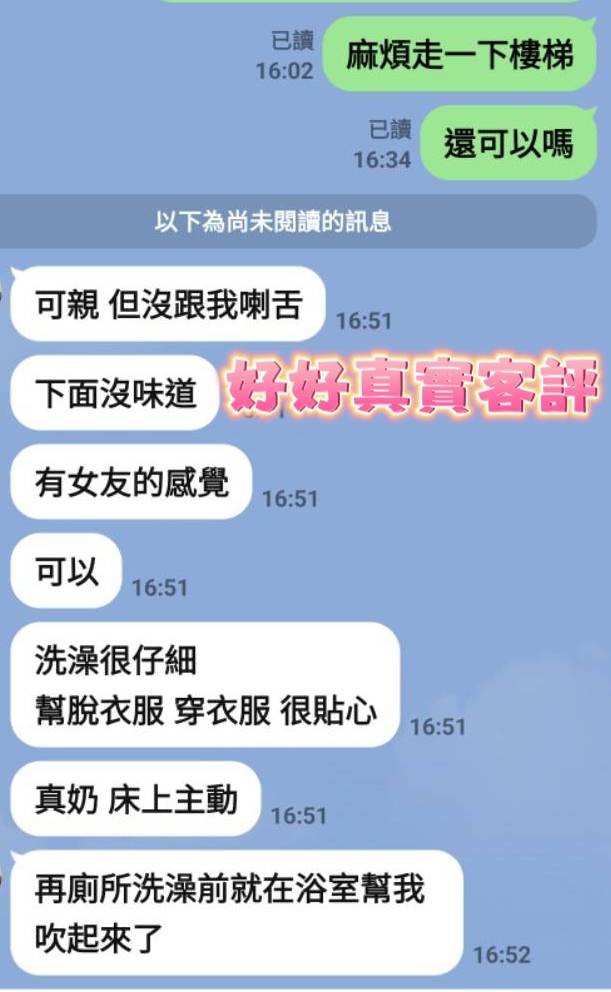 馬來西亞台南好好定點圖片