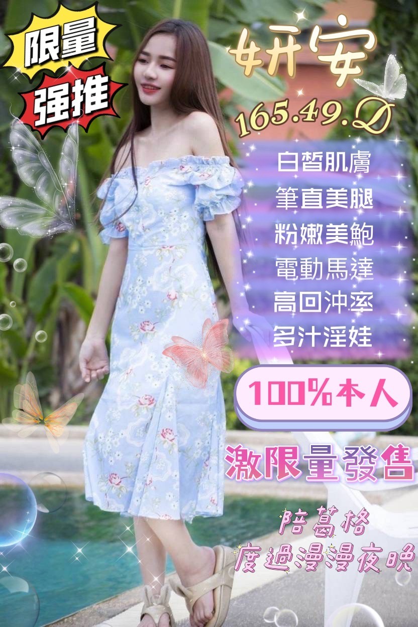 馬來西亞台南妍安定點圖片