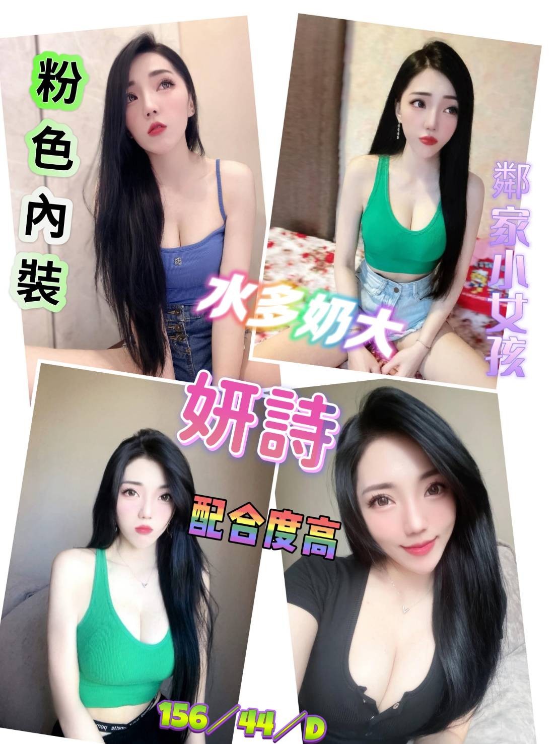 馬來西亞台南妍詩定點圖片