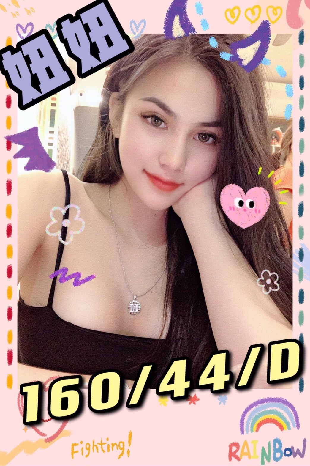 馬來西亞台南妞妞定點圖片