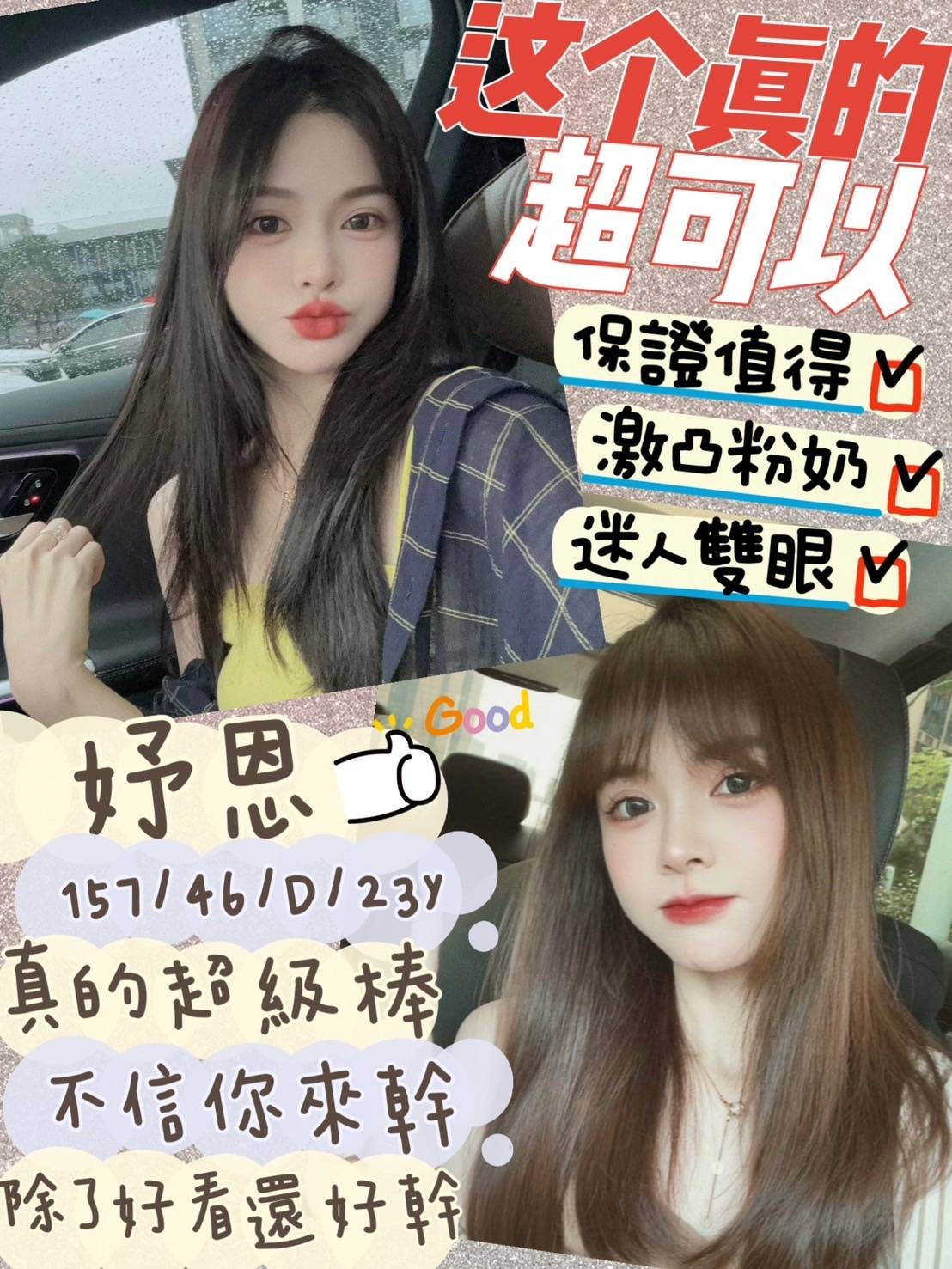 馬來西亞台南妤恩定點圖片