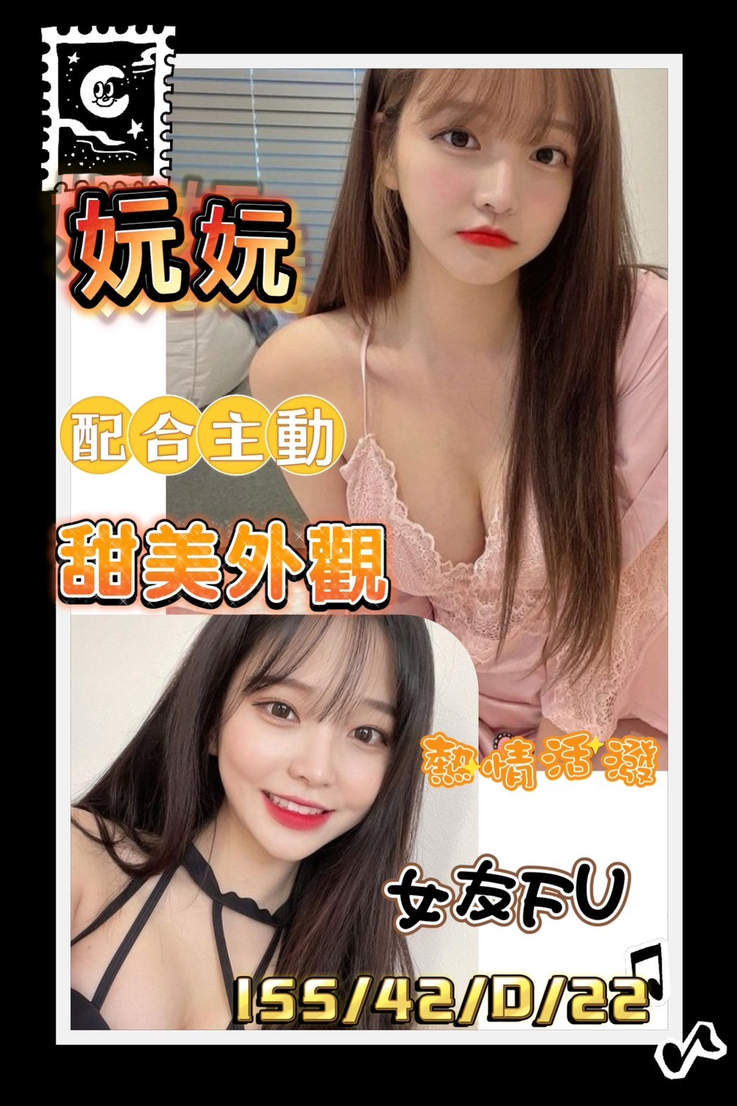 馬來西亞台南妧妧定點圖片
