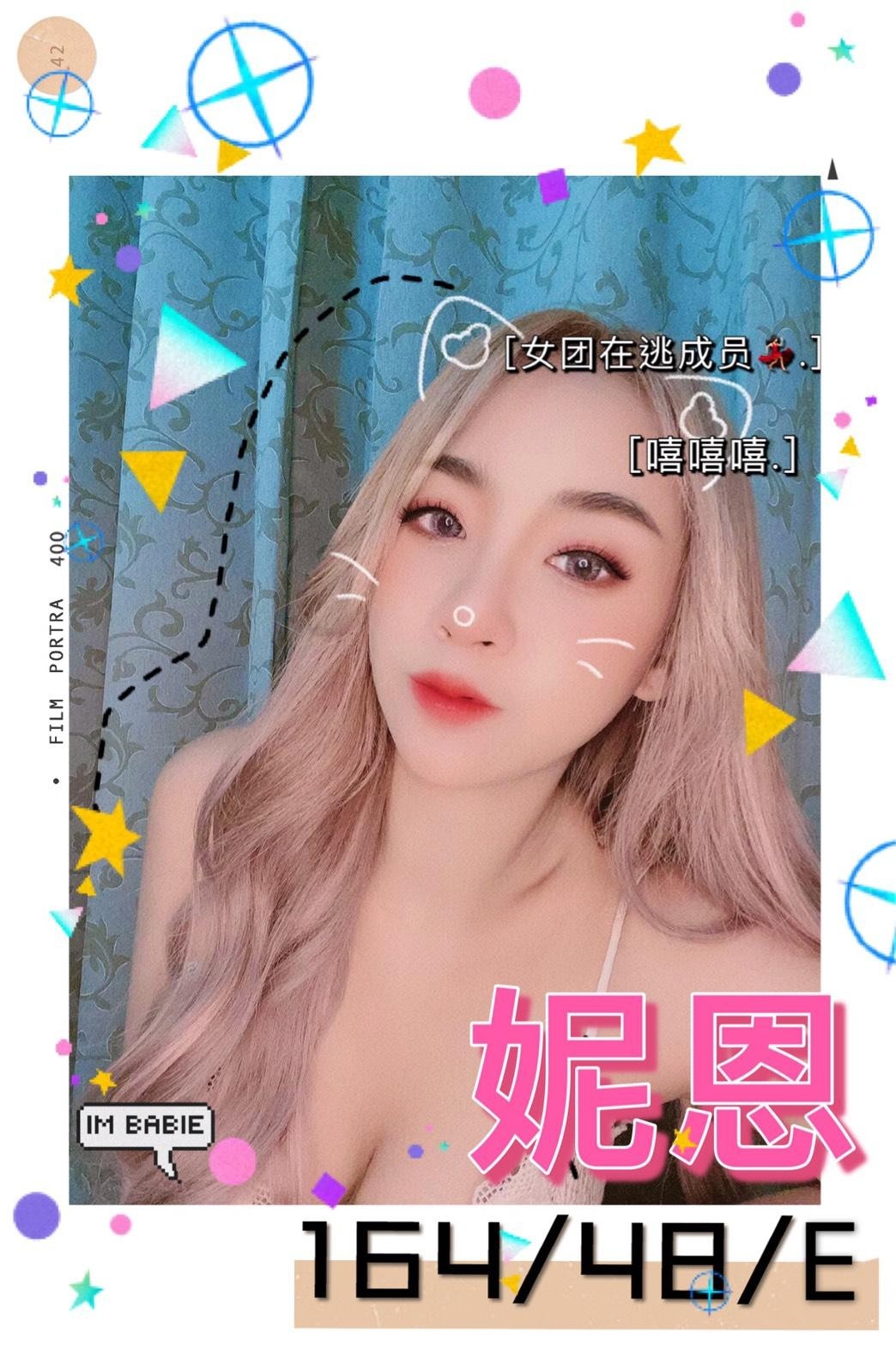 馬來西亞台南妮恩定點圖片