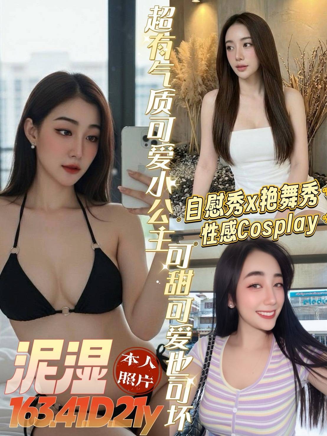 馬來西亞台南妮濕定點圖片