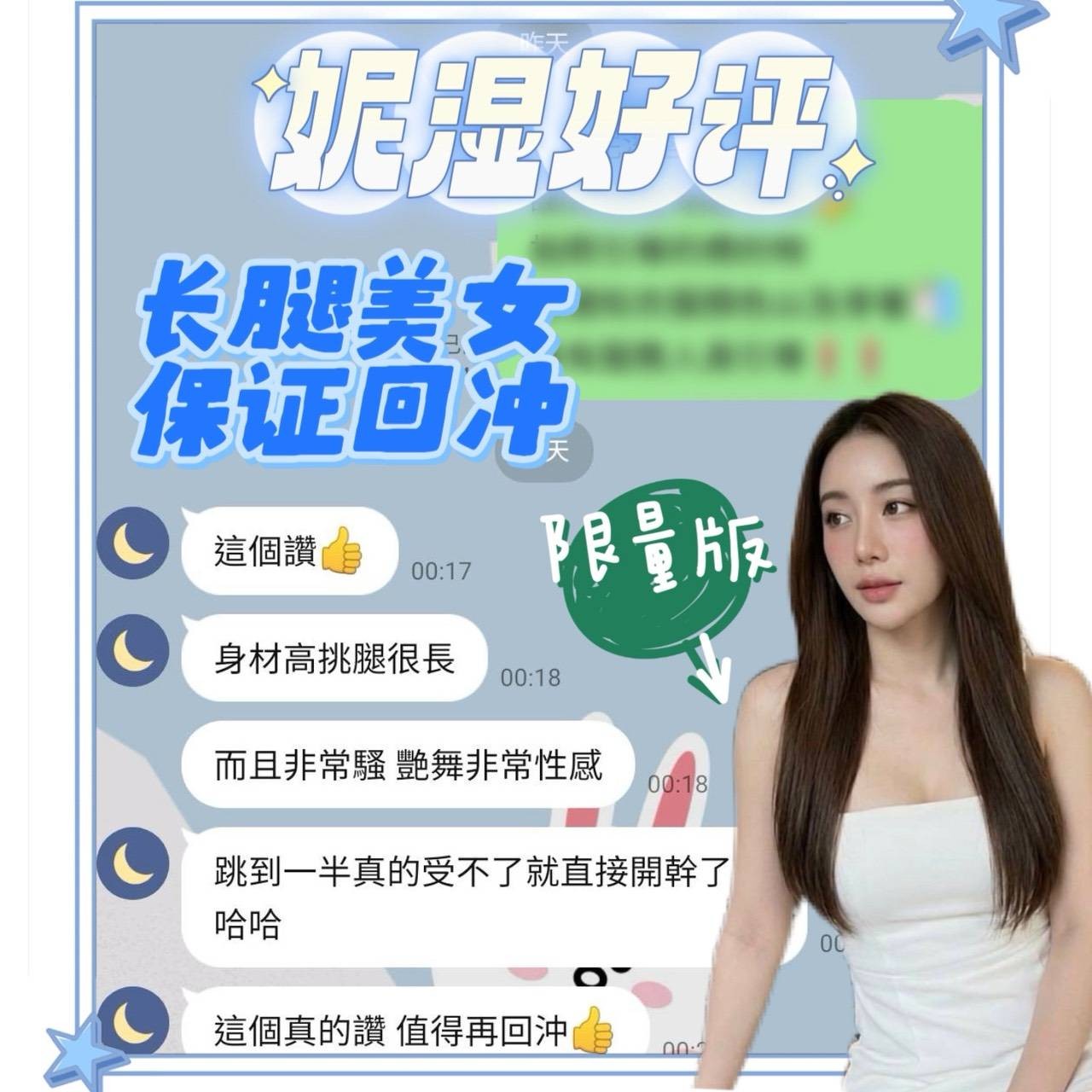 馬來西亞台南妮濕定點圖片