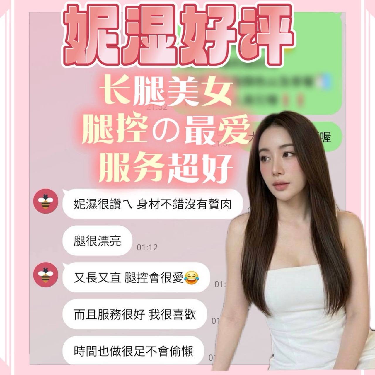 馬來西亞台南妮濕定點圖片