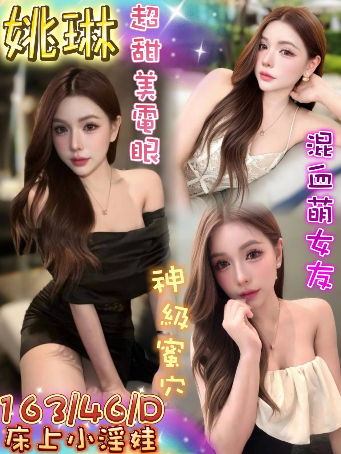馬來西亞台南姚琳定點圖片