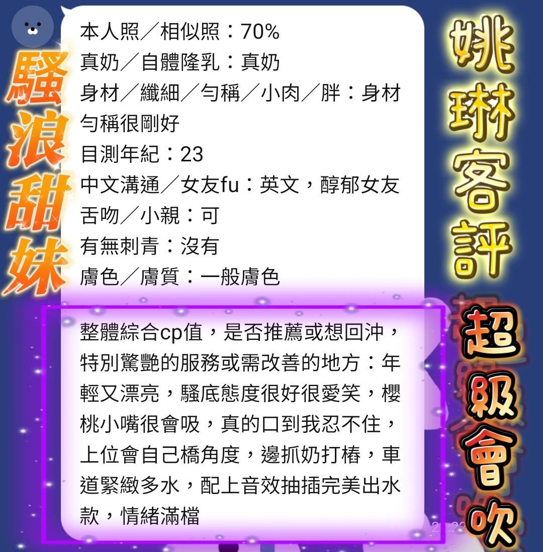 馬來西亞台南姚琳定點圖片