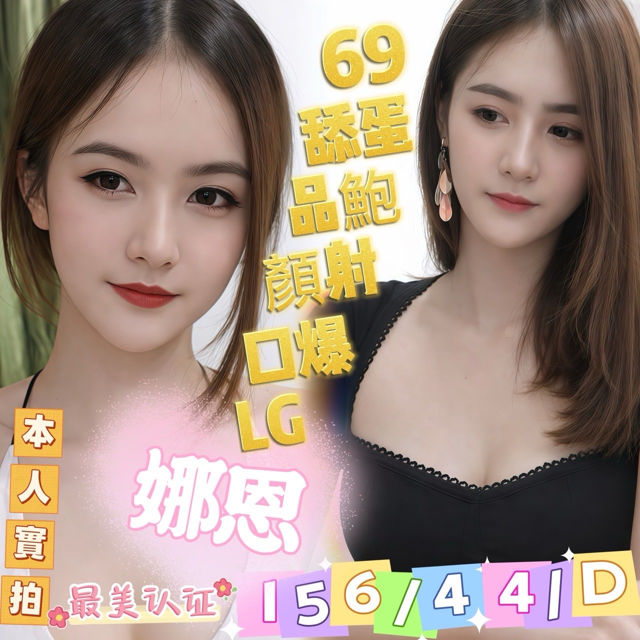 馬來西亞台南娜恩定點圖片