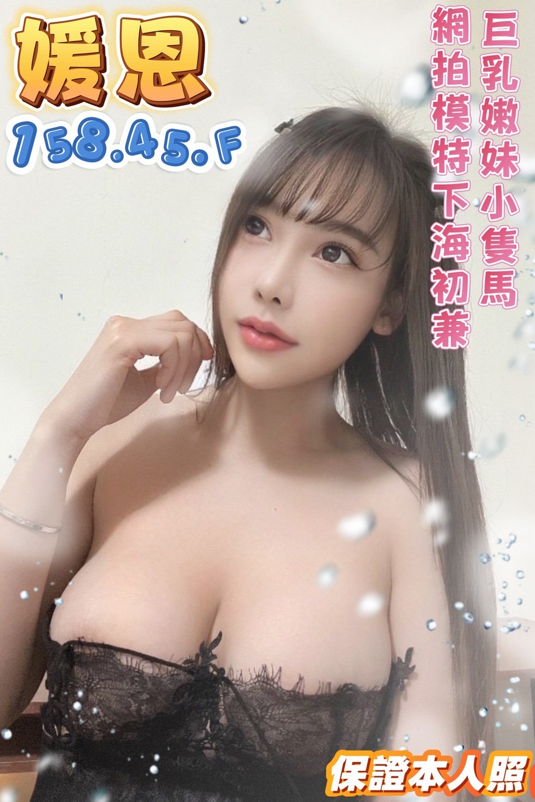 馬來西亞台南媛恩定點圖片