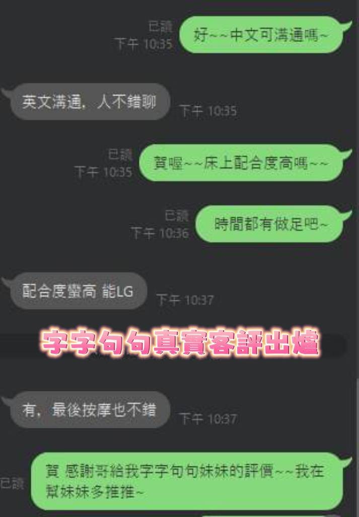 馬來西亞台南字字句句定點圖片
