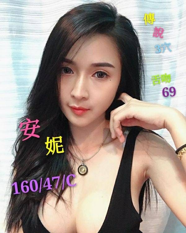 馬來西亞台南安妮定點圖片