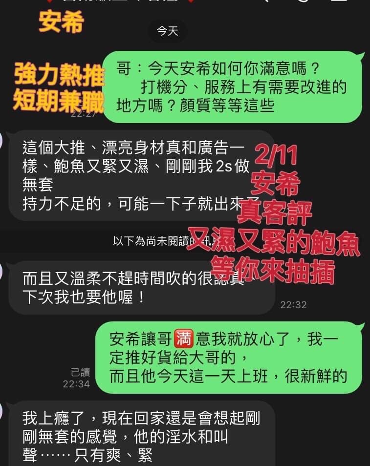 馬來西亞台南安希定點圖片