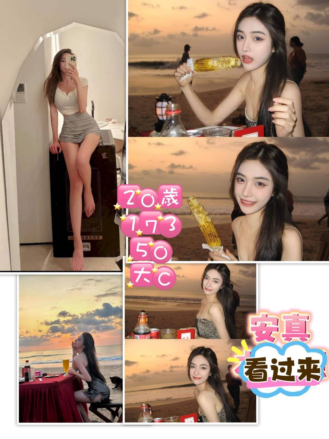 馬來西亞台南安真定點圖片