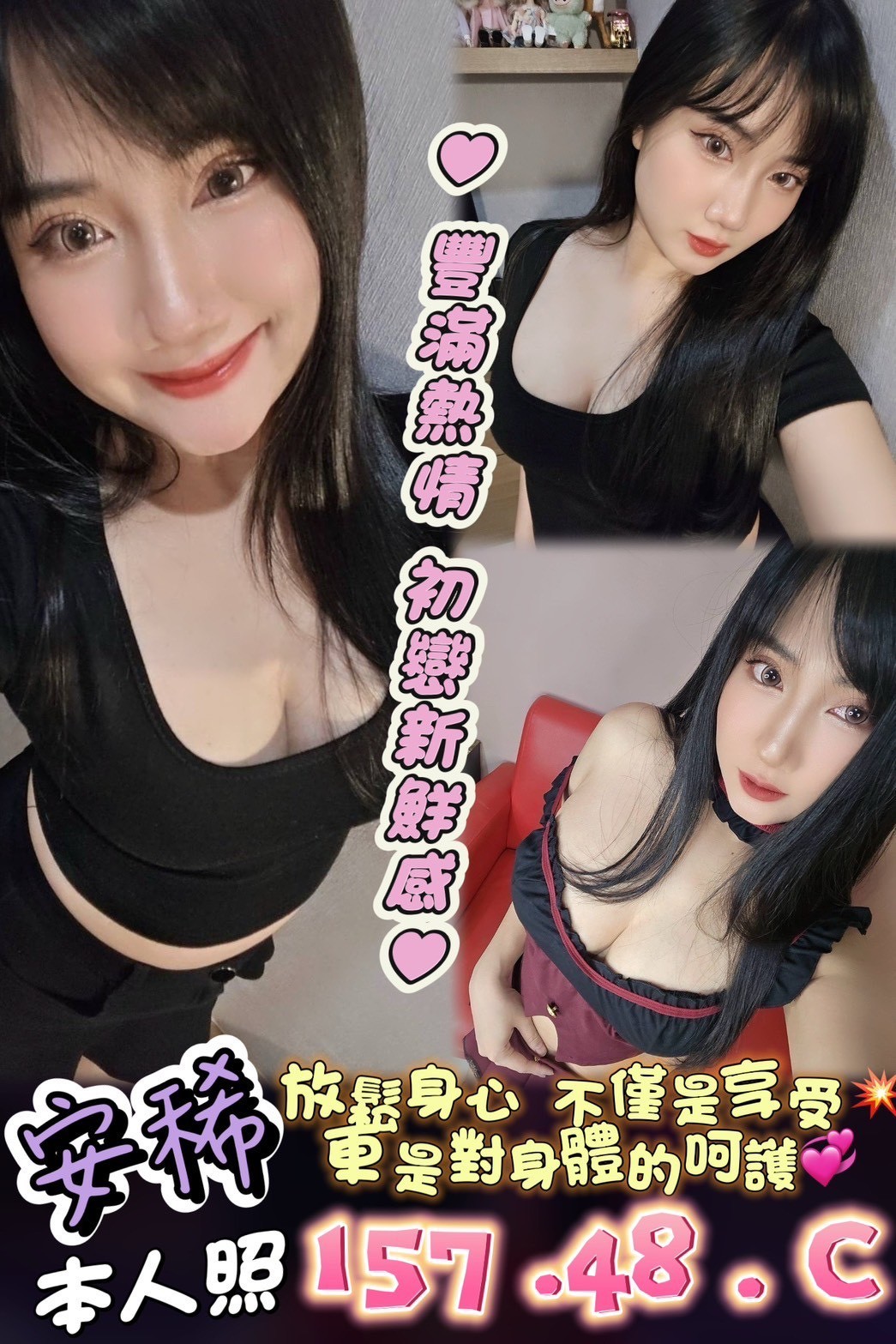 馬來西亞台南安稀定點圖片