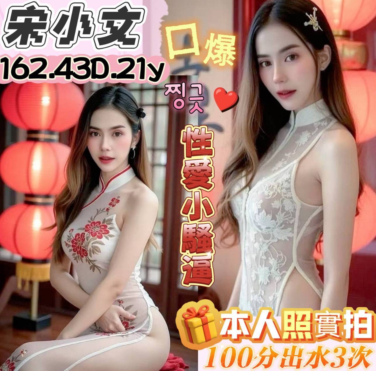 馬來西亞台南宋小文定點圖片