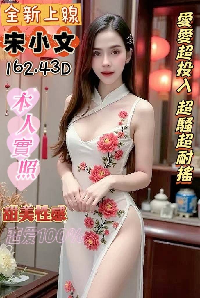 馬來西亞台南宋小文定點圖片
