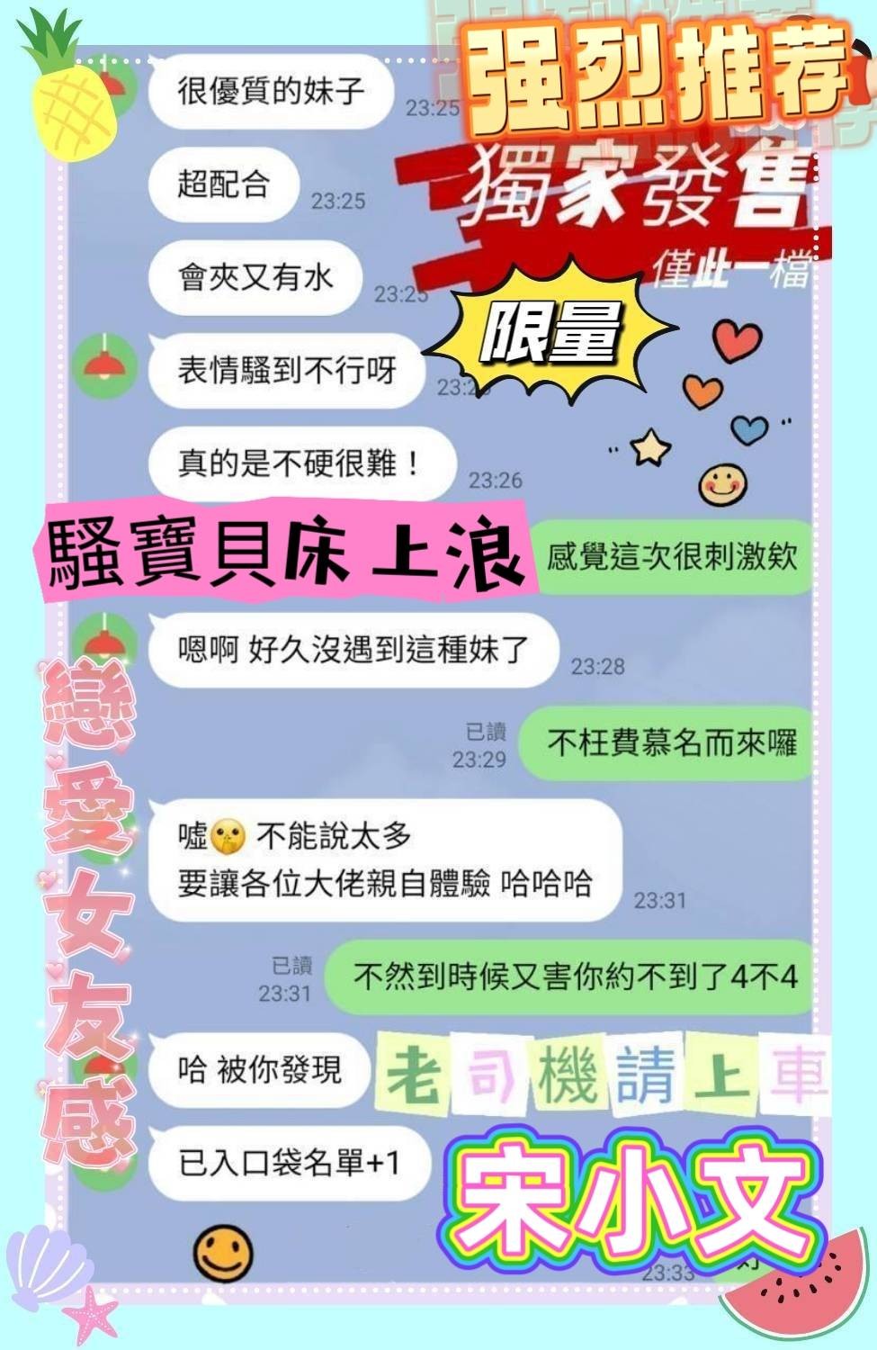 馬來西亞台南宋小文定點圖片