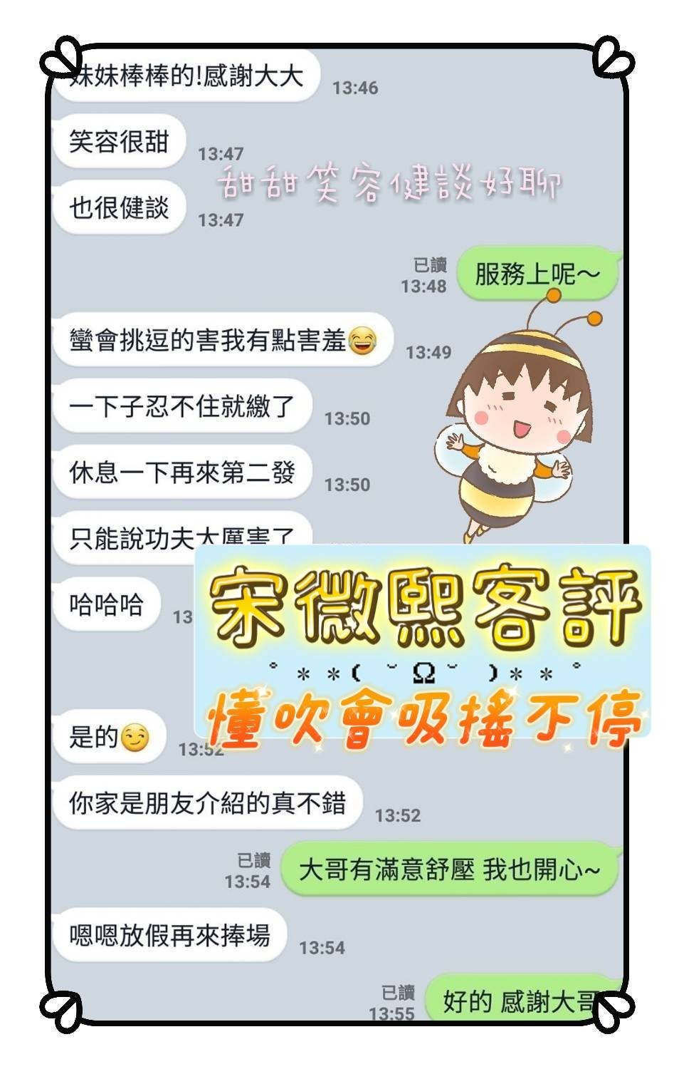 馬來西亞台南宋微熙定點圖片