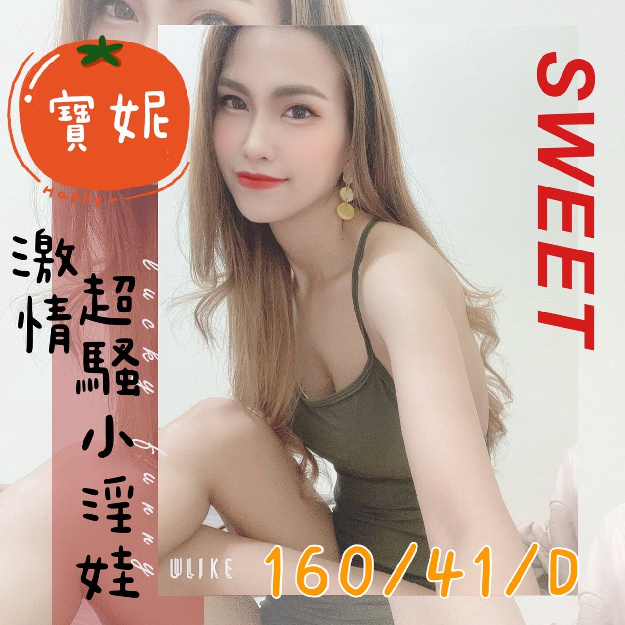 馬來西亞台南寶妮定點圖片